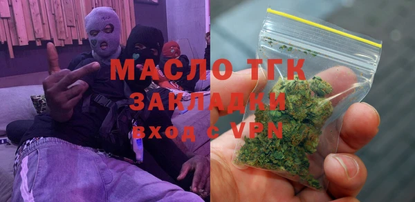 прущая мука Верхний Тагил